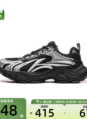 LI-NING李宁女子羿星 L2K运动休闲鞋AGLW078-3