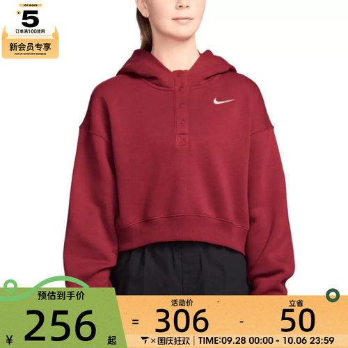 马年系列丨NIKE耐克女子NSW PHNX运动休闲套头衫卫衣IF0259-613