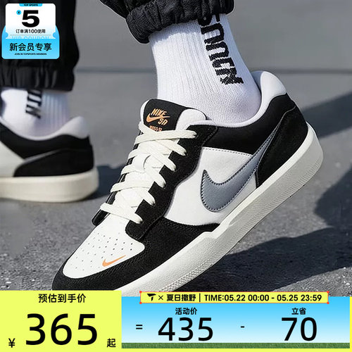 NIKE耐克男子SB FORCE 58低帮时尚百搭运动休闲板鞋DV5477-012