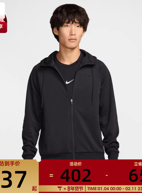 NIKE耐克男子AS M NK DF UV PRIMARY FZ HOODI运动外套FZ0968-010