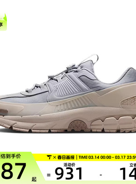 NIKE耐克男鞋NIKE ZOOM VOMERO ROAM运动休闲鞋HJ4646-001