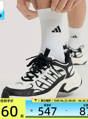 adidas阿迪达斯男女XLG百搭厚底健身运动训练跑步鞋KJ9521