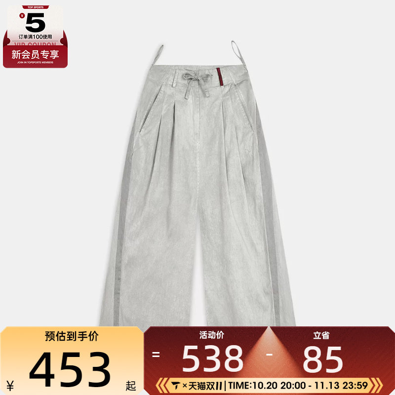 滔搏丨puma彪马女子运动休闲七分裤63870571