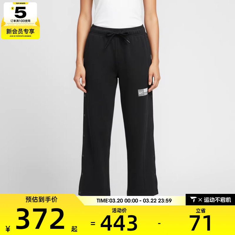 NIKE耐克女子篮球运动训练排扣针织长裤IB3561-010