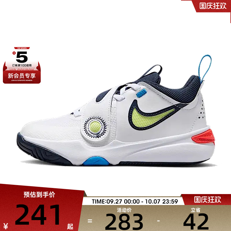 NIKE耐克小童TEAM HUSTLE D 11 (PS)运动训练篮球鞋DV8994-105