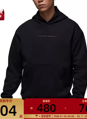 NIKE耐克男子AS M J DF SPRT HOOP FLC PO连帽运动卫衣HF0281-010