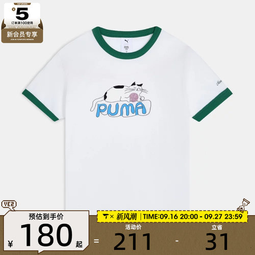 puma彪马女子运动休闲短袖T恤63898802