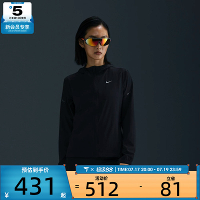 NIKE耐克女子时尚运动训练健身连帽夹克外套HQ0651-010