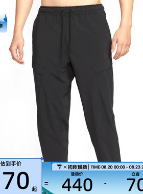 NIKE耐克男子Dri-FIT日常健身跑步休闲梭织长裤HJ3155-010