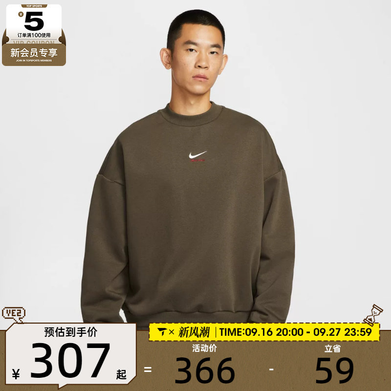 NIKE耐克男子马年脱缰系列篮球运动训练圆领套头衫卫衣IQ3819-212