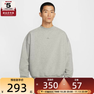 NIKE耐克男子篮球运动休闲针织圆领套头衫卫衣IM5902-063