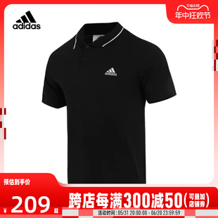 adidas阿迪达斯2024男子运动休闲轻便经典 透气百搭短T恤IC9314