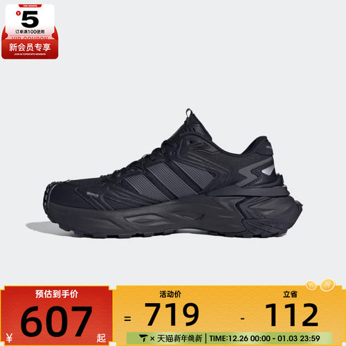 adidas阿迪达斯男女XLG STORM EDGE运动训练跑步鞋KK1001