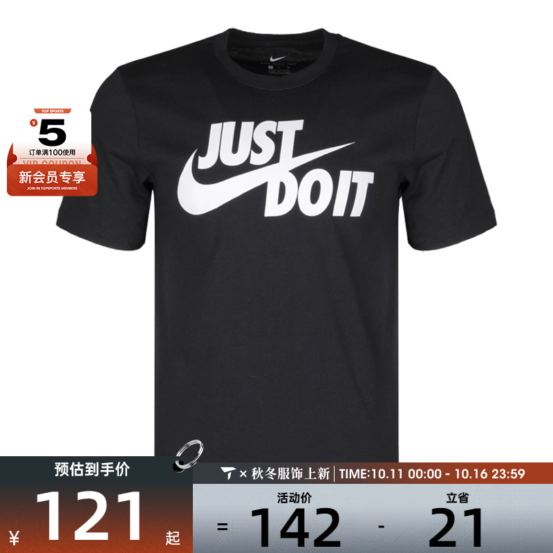 nike耐克2021男子短袖ar5007-011