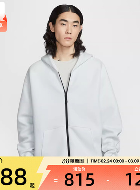 NIKE耐克男子运动休闲针织连帽夹克外套IF1320-101