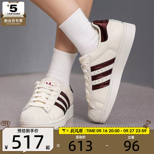滔搏丨adidas阿迪达斯三叶草男女SUPERSTAR低帮运动休闲鞋KJ4692