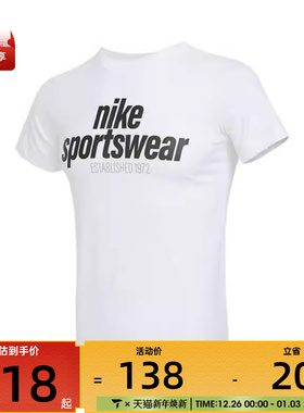 NIKE耐克大童运动休闲短袖T恤HM5664-100