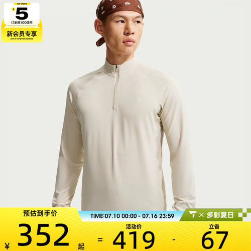NIKE耐克男子ACG DF WILDSEE QZ LS运动休闲长袖T恤IM4224-104