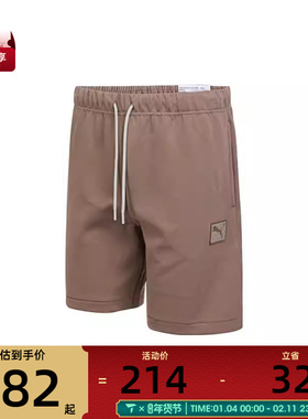 puma彪马男子ESS Badge Shorts DK运动休闲短裤63487079