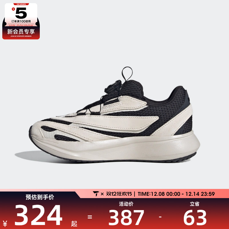 adidas阿迪达斯男大童LIGHTBLAZE运动鞋训练跑步鞋KJ6285