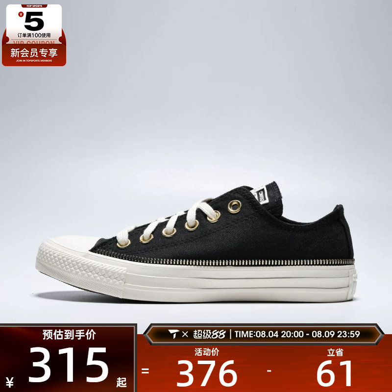 converse匡威男女Chuck Taylor SEASONAL运动休闲帆布鞋A18290C
