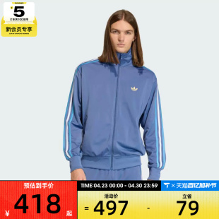 adidas阿迪达斯三叶草男子运动健身夹克外套KD3843