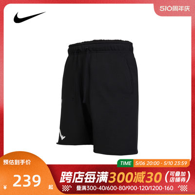 nike耐克2022新款男子短裤