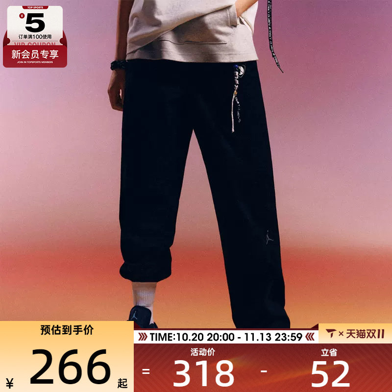 NIKE耐克男子JORDAN黑色直筒运动裤梭织休闲长裤HF9330-010