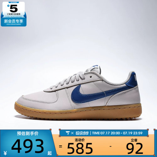 NIKE耐克男子FIELD GENERAL LTR复古运动鞋休闲鞋IH1343-004