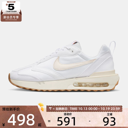 NIKE耐克男子AIR MAX DAWN运动休闲鞋DM0013-105