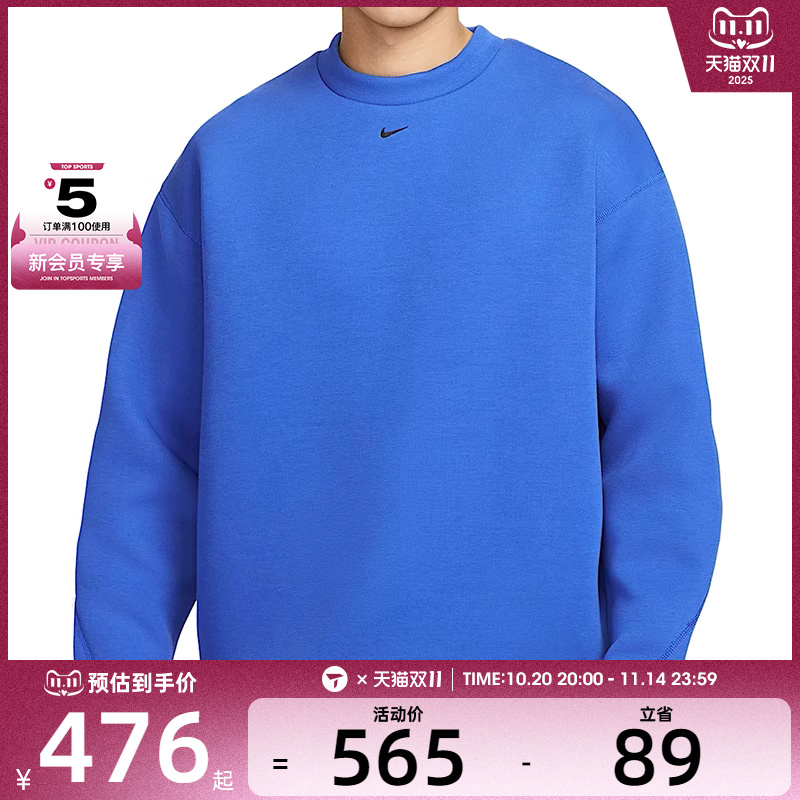 NIKE耐克男子TCH FLC CREW运动休闲潮流时尚套头衫卫衣HJ2939-480