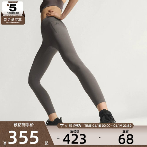 adidas阿迪达斯女子运动训练紧身长裤JZ1269