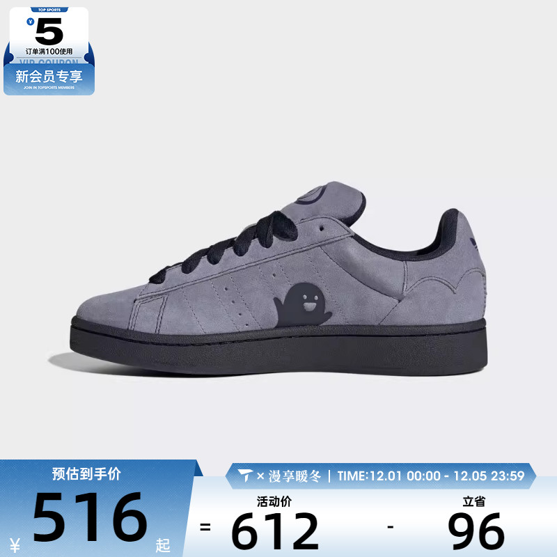 adidas阿迪达斯三叶草男女CAMPUS 00s运动休闲鞋滑板鞋Q6726