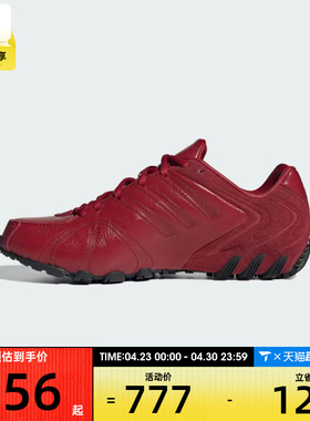 adidas阿迪达斯三叶草男女GHOST SPRINT千禧风运动鞋休闲鞋IH1653