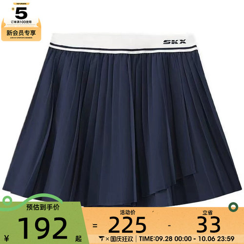 SKECHERS斯凯奇大童运动休闲半身短裙L225G008-002Z