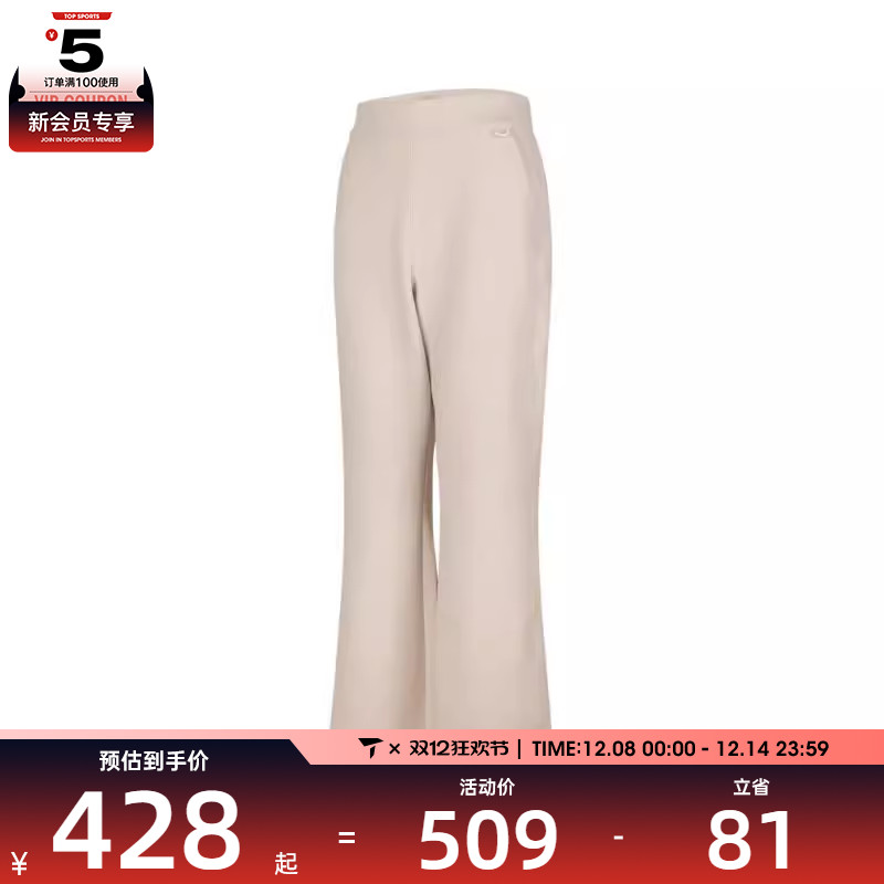 NIKE耐克女子NK 24.7 DF FLARE PNT运动休闲长裤HQ8608-104