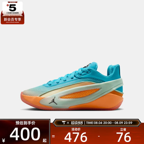 NIKE耐克大童JORDAN LUKA 5 LIFE BG运动训练篮球鞋IU2366-900
