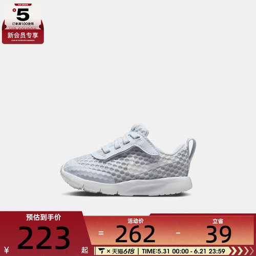 NIKE耐克婴童NIKE TANJUN EASYON BR 运动休闲鞋HQ2707-002