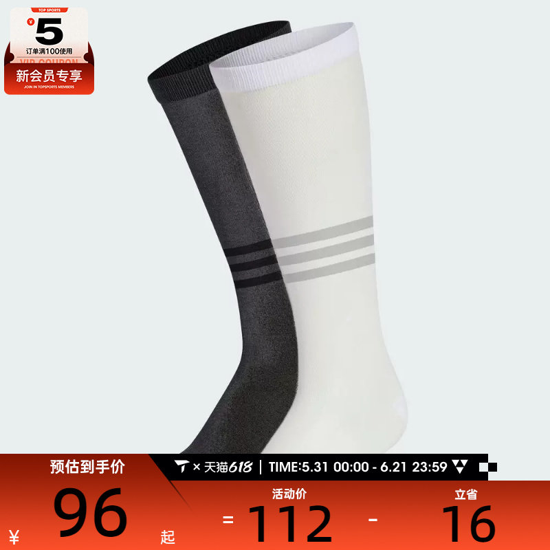 adidas阿迪达斯三叶草男女SHEER H CR 2P休闲袜子KD8364