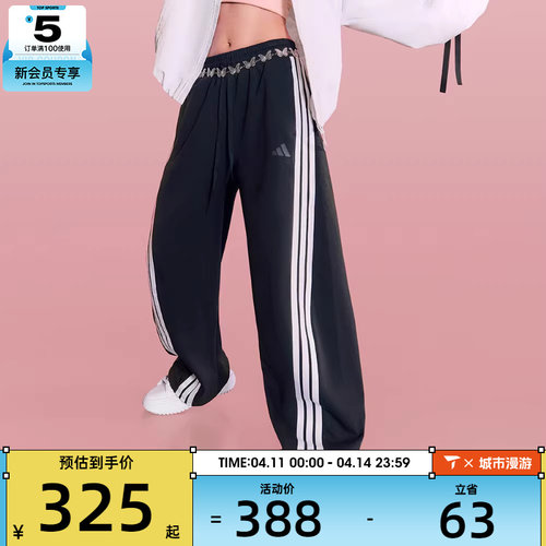 滔搏丨adidas阿迪达斯女子高腰直筒阔腿裤休闲运动长裤JY7697