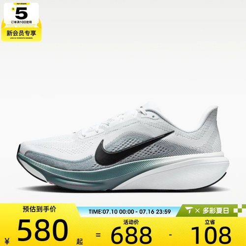 NIKE耐克男子AIR ZOOM PEGASUS 42运动训练跑步鞋IB1873-110