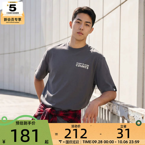 adidas阿迪达斯男子运动休闲短袖T恤KB4890