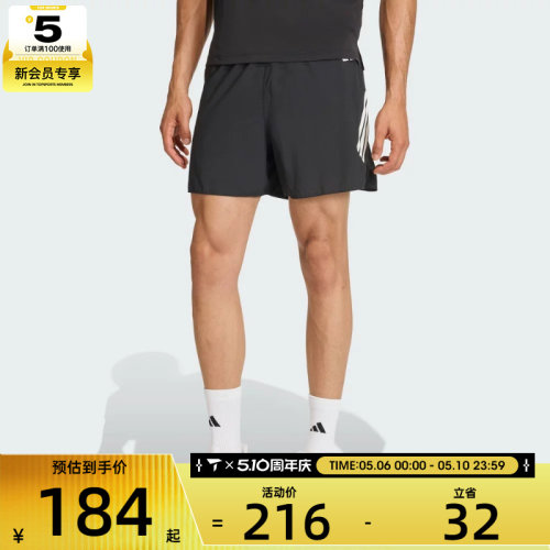 adidas阿迪达斯男子运动休闲短裤JZ7709