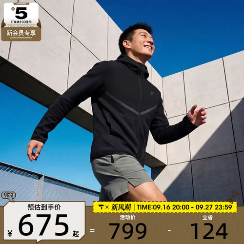 NIKE耐克男子AS M NK TCH FLC FZ WR HOODIE运动外套HV0950-010
