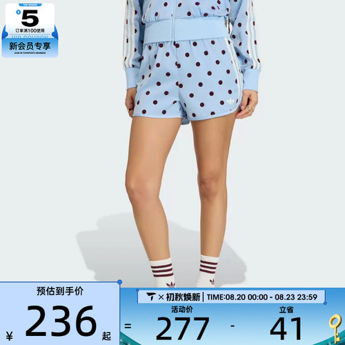 adidas阿迪达斯三叶草女子SPRINTER SHORTS运动休闲短裤KV1173