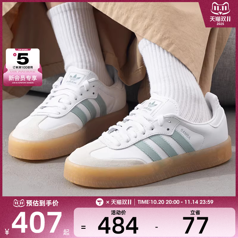 adidas阿迪达斯三叶草男女SAMBAE 复古经典日常运动休闲鞋JP5609