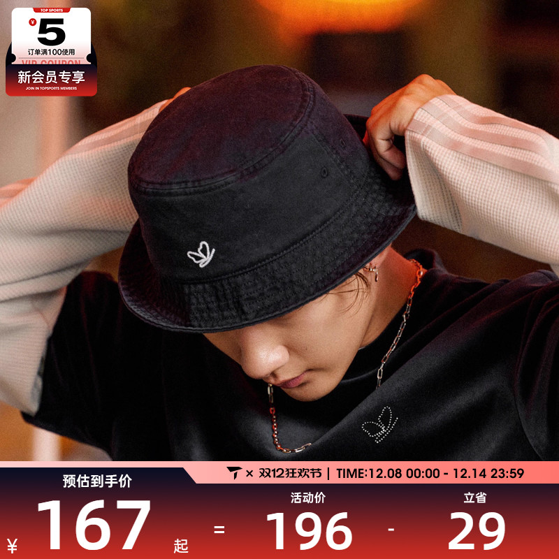 adidas阿迪达斯三叶草男女SYM BUCKET HAT运动休闲帽KG7094