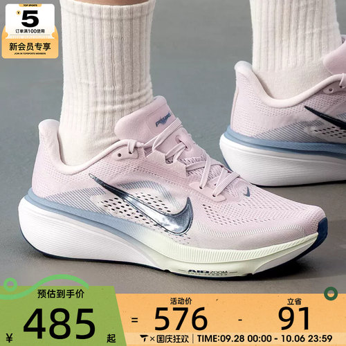 NIKE耐克女子AIR ZOOM PEGASUS 42飞马运动训练跑步鞋IB1881-500