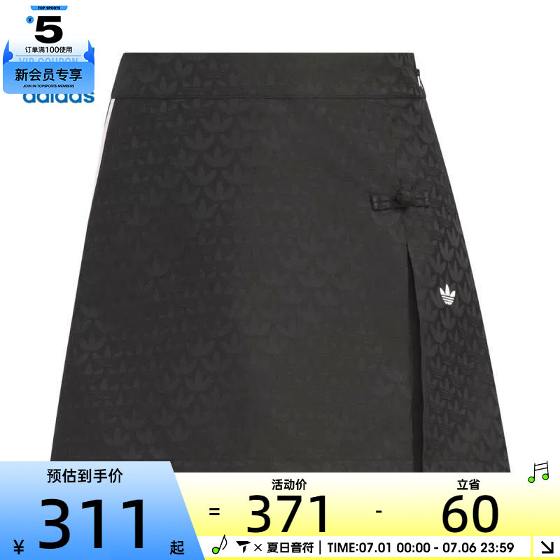 adidas阿迪达斯三叶草女子NEWCNSKORT运动休闲半身裤裙KC5842