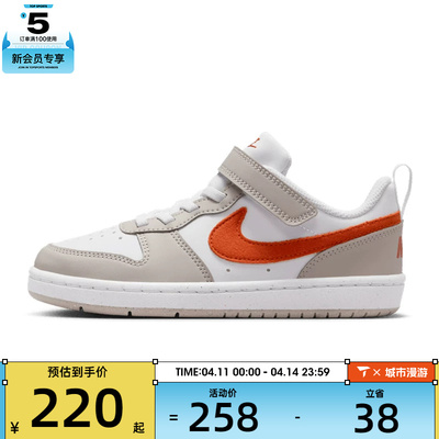 NIKE耐克小童COURT 儿童魔术贴舒适运动休闲鞋子IQ2726-100